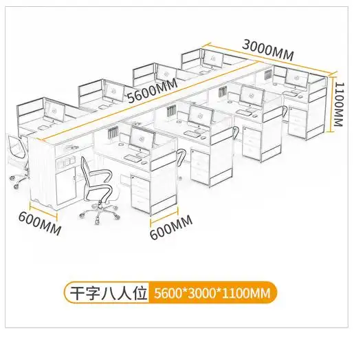 财务办公桌简约现代职员办公桌员工工位屏风卡座办公桌椅组合 4人位含
