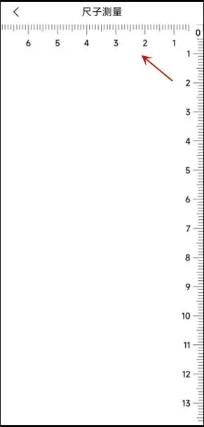 在线刻度尺测量如何操作?快进来看看这几步