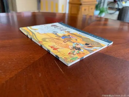 哪吒下山(封神人物故事之十)