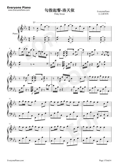 祭vocaloid中文最速传说曲五线谱预览1-钢琴谱文件(五线谱,双手简谱