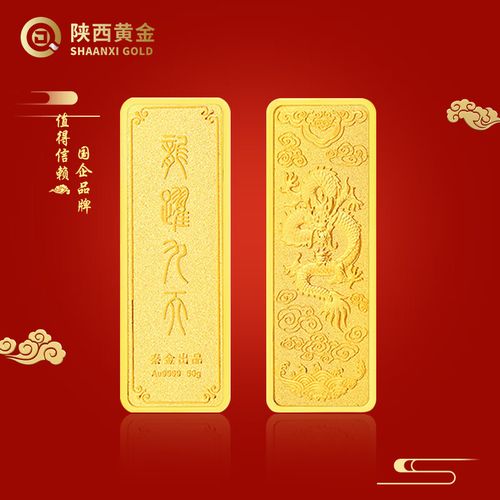 秦金2024龙年生肖贺岁投资金条金章生日礼物黄金纪念币au9999本命年礼