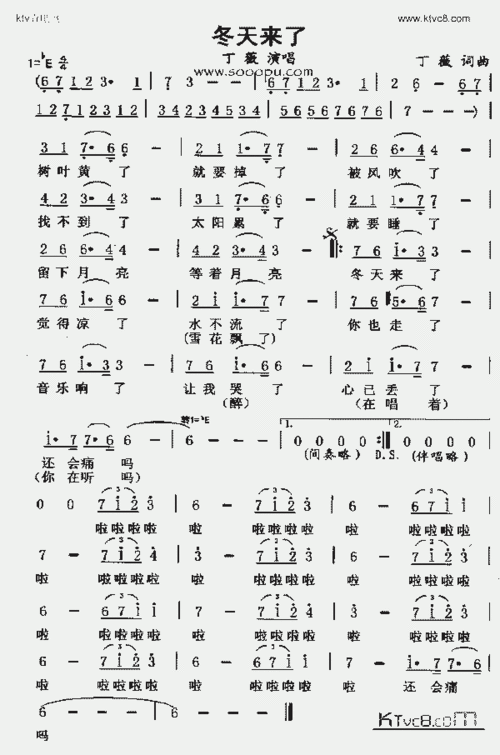 冬天来了_歌谱简谱_哆来咪123曲谱网