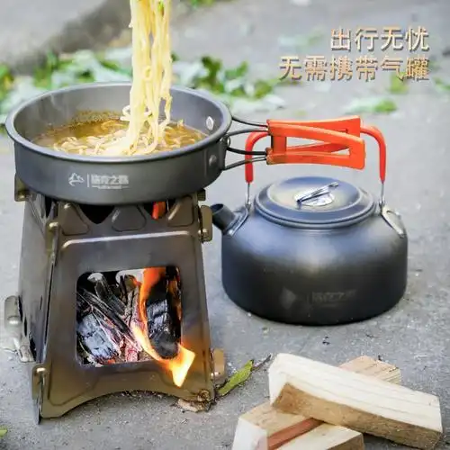户外柴火炉野炊野餐露营焚火台便捷携带烧水折叠取暖炉子露营装备