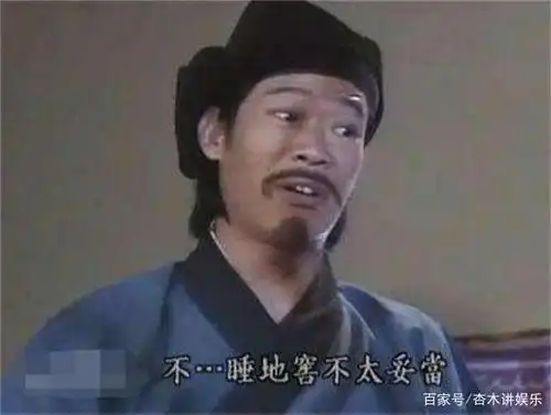 《新白娘子传奇》里的白福,如今怎么样了?