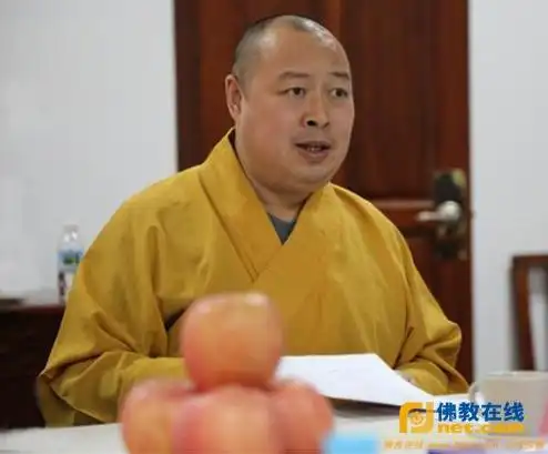 弘法寺方丈印顺法师发言