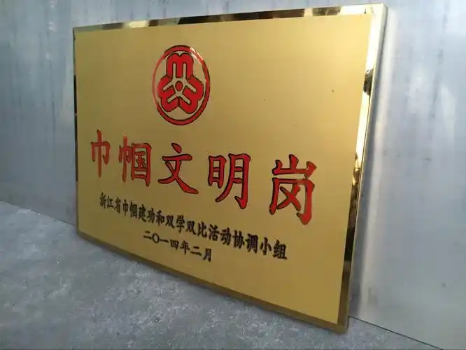 铜牌公司门牌定做不锈钢腐蚀牌制作钛金牌定制牌匾授权牌厂牌挂牌