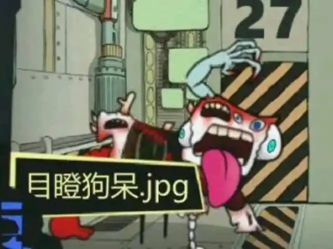 脑叶表情包_哔哩哔哩_bilibili