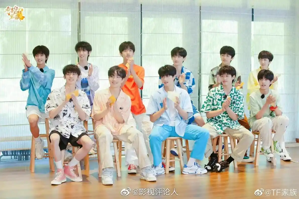 tf家族三代演唱会.时代峰峻『tf家族』三代,演唱会时间: - 抖音