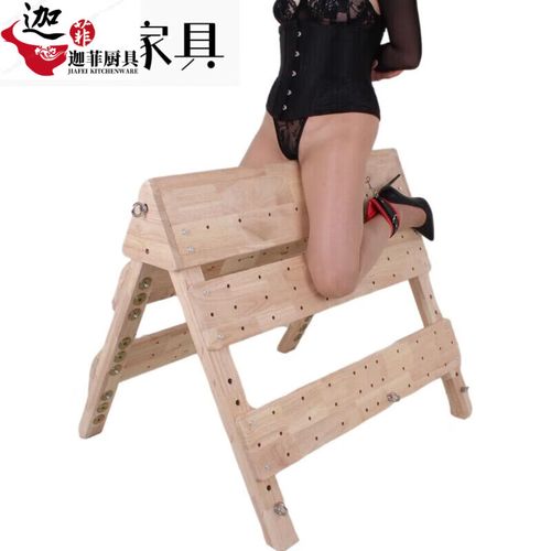 妙普乐刑椅  激情夫妻椅子强制惩罚道具 三角木马  三角木马  三角