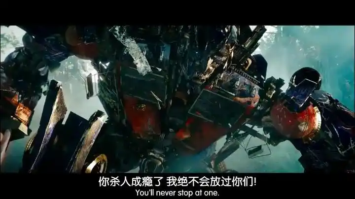 【燃】《变形金刚2》擎天柱死而复生