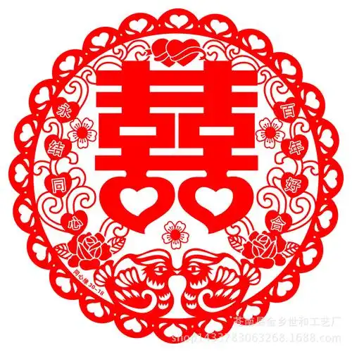 厂家直销 婚庆用品结婚静电膜喜子窗贴 植绒喜字3020特价批发定制