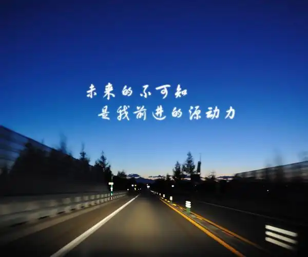 相信我们在未来的道路上会越走越远,消毒供应科也会越来越好!