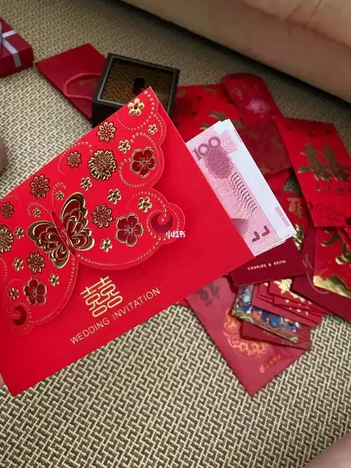 姐妹们,快去翻翻结婚时候的红包