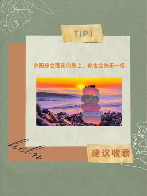 过稿文案你会爱我如初吗不是与日俱增