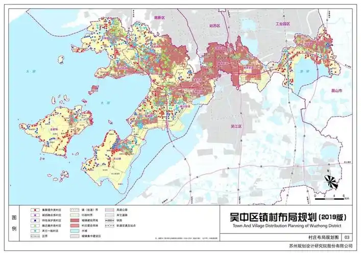 苏州吴中区镇村布局规划