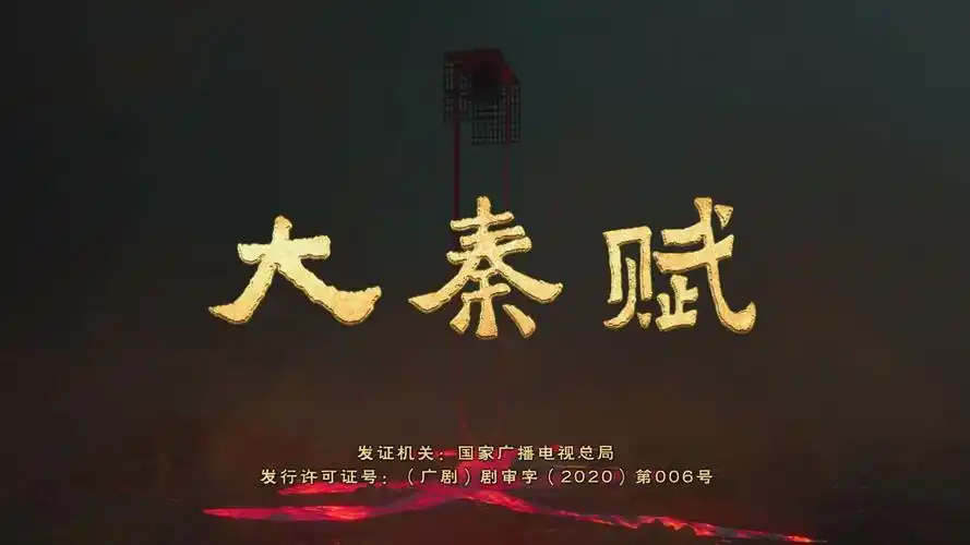 秦王政一统天下的时间表_手机搜狐网