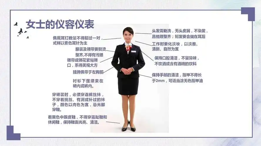 通海农商行大堂引导员2020年二季度培训