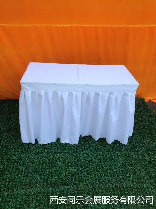 长条桌 白桌布