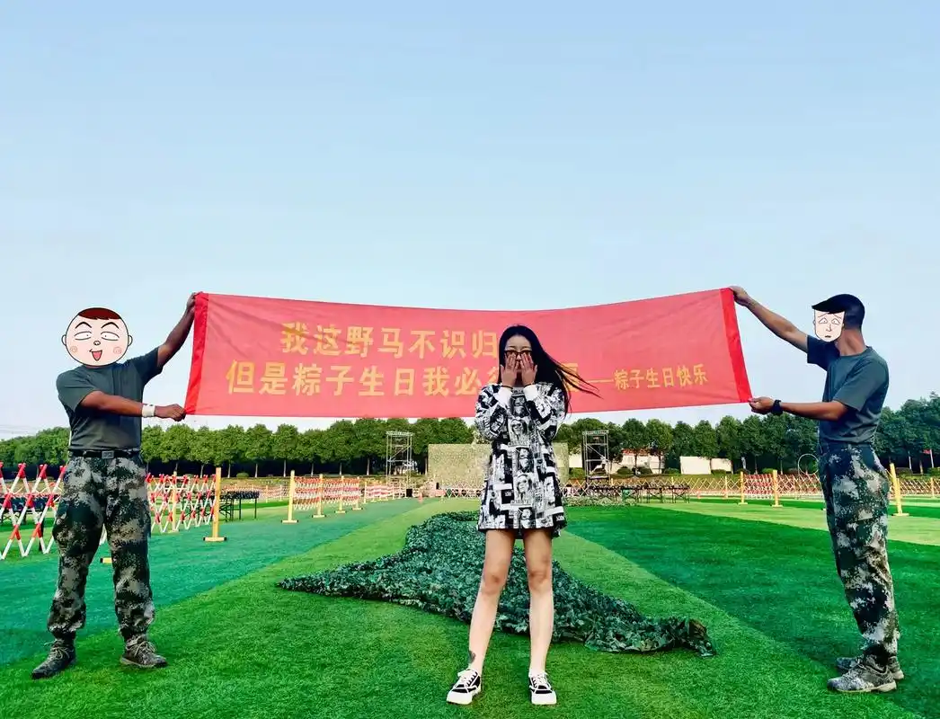 横幅 #生日快乐  #校园生活   78 一岁一礼 一寸欢喜 - 抖音