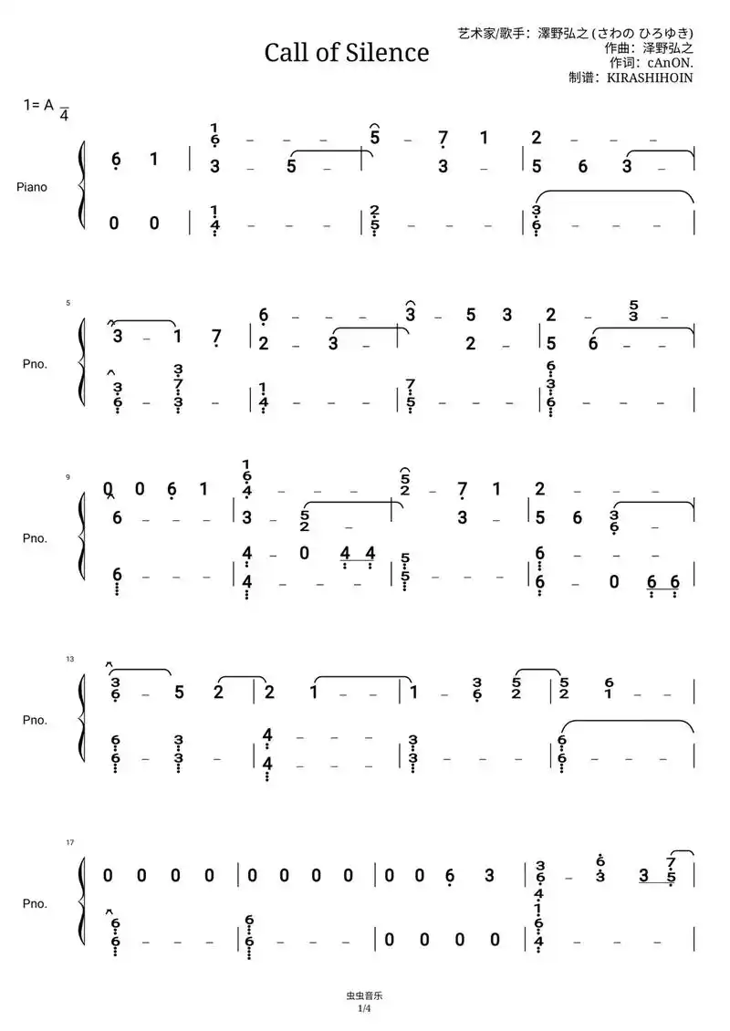 call of silence 钢琴简谱.#callofsi - 抖音
