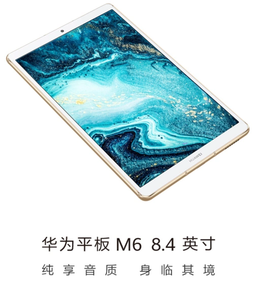 4寸 4gb 64gb 全网通 平板电脑_华为平板电脑_平板电脑_计算机_佳创