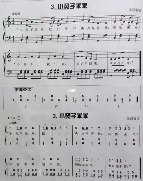 经典童谣,可以弹给小朋友听哦~#钢琴谱分享  #钢琴初学者  #钢琴曲