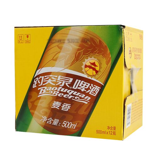 趵突泉啤酒(麦香)500ml*12瓶/箱