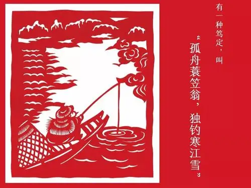 用剪纸讲解诗词好玩又高级