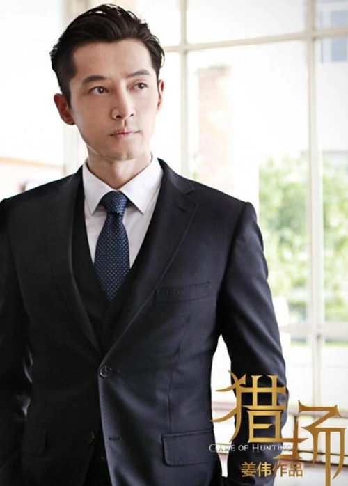 猎场郑秋冬为什么会哭步步为营郑秋冬开启捕猎模式