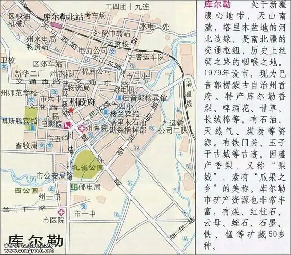 库尔勒地图地形版