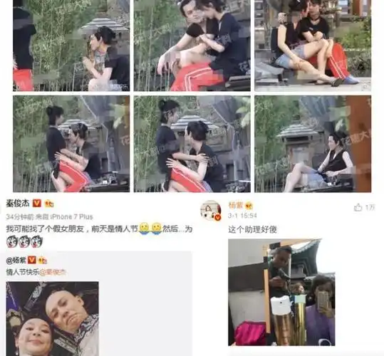 秦俊杰落魄了省钱剪小孩头如果不是杨紫念旧情他早被封杀了