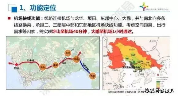 深圳东部交通建设高歌猛进连通深圳市中心——坪山的地铁14号线,16号