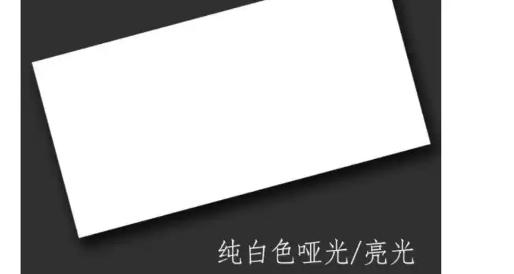 纯白色和乳白色对比