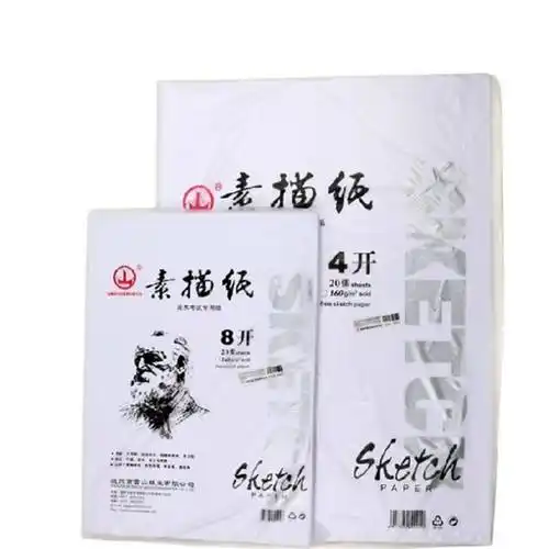 8开纸是多大260370等于两本杂志大小