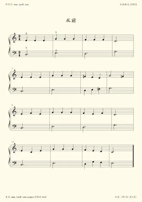 钢琴谱:18从前_小汤2-约翰·汤普森简易钢琴教程2