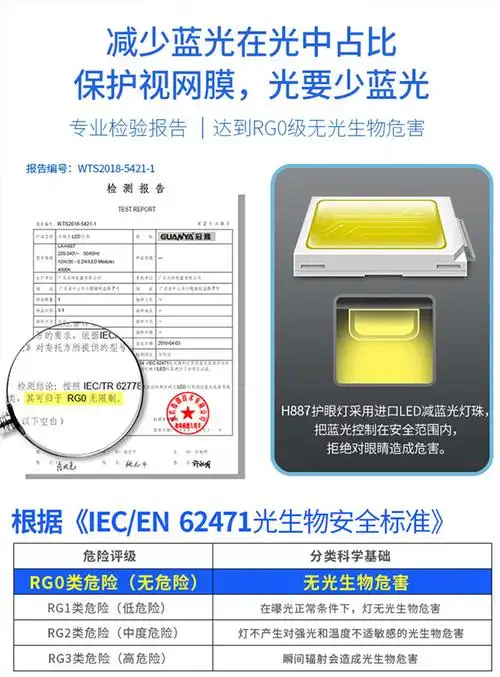 学习台灯 la-h887_冠雅照明——点亮健康生活