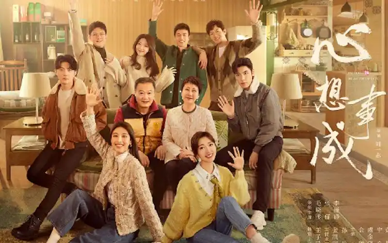 心想事成结局:储晓羽锒铛入狱!孙心改嫁吴江,于非孙想有缘无分