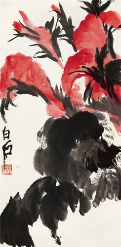 荣宝16秋老树成精荣宝斋藏齐白石精品展