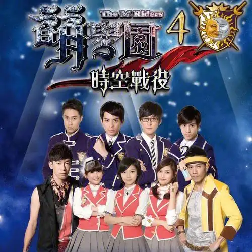 萌学园11周年生日快乐d01д0129