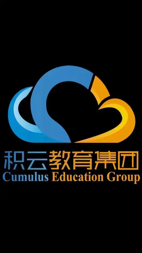 积云教育:有梦你就来,高薪等着你