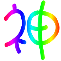 透明米字头像图片_微信头像图片大全