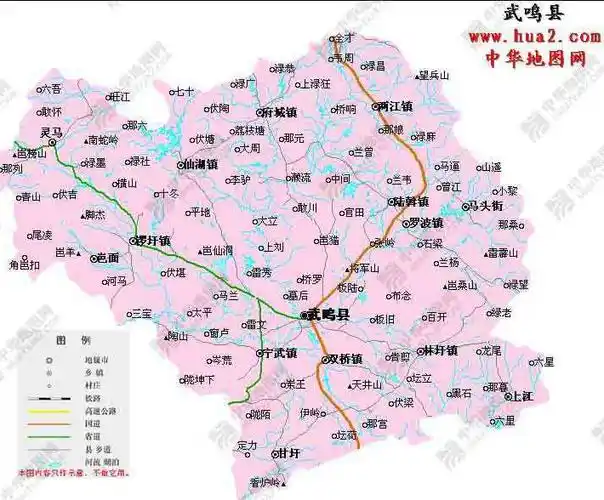 武鸣县电子地图   武鸣天气预报15天
