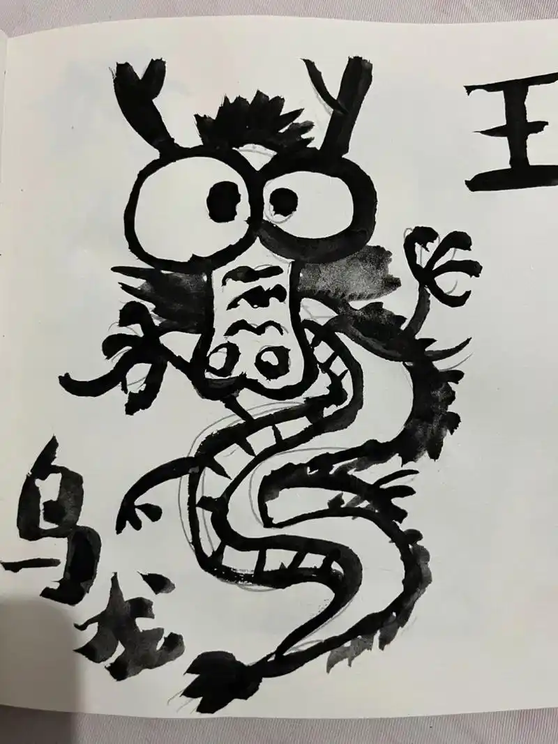 动物毛笔画入手(超简单)  动物毛笔画入手(超简单)