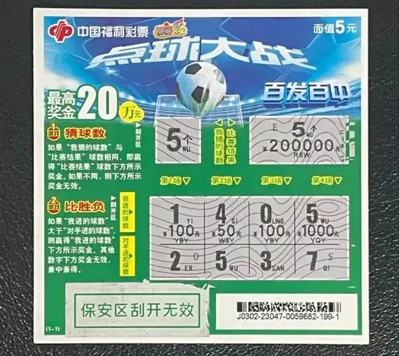 站点后,让销售员机选了2注双色球,然后,目光投向了柜子里的刮刮乐