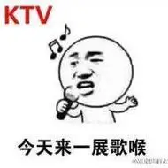 今天来一展歌喉张学友暴走麦霸表情包系列表情头牌张学友ktv表情