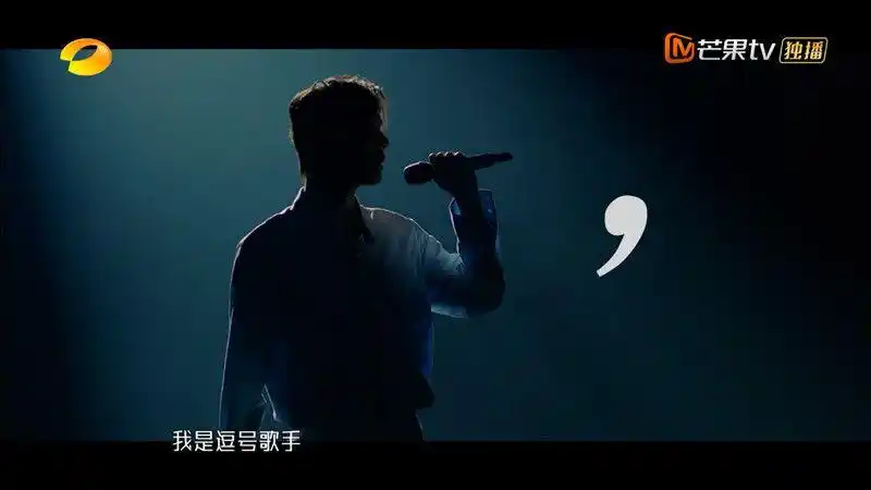 歌手不是以他们的本名出现在舞台上,他们的名字被"除号""乘号""括号""