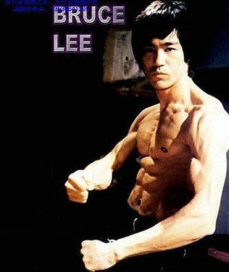 李小龙肌肉块的15大秘诀 李小龙肌肉训练法(珍贵资料)