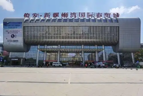 探访俊发新螺蛳湾国际商贸城