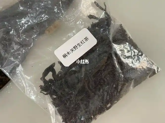 库存桐木关野生红茶