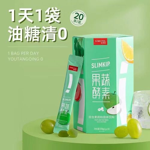 姿美堂果蔬酵素益生菌酵素果蔬酵粉固体饮料独立包装20条/盒